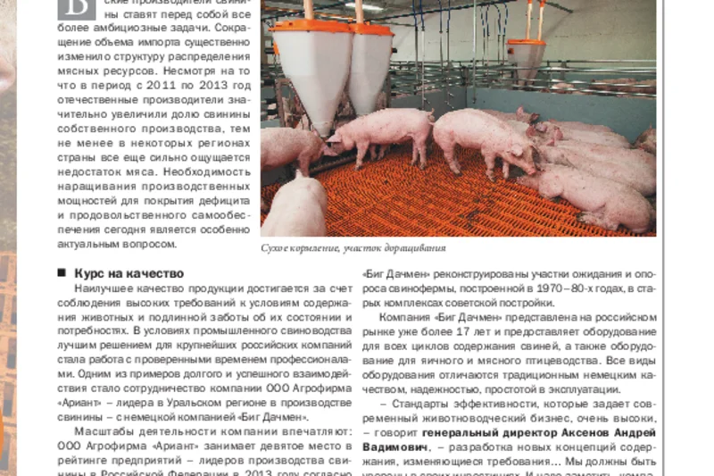 Статья в PDF